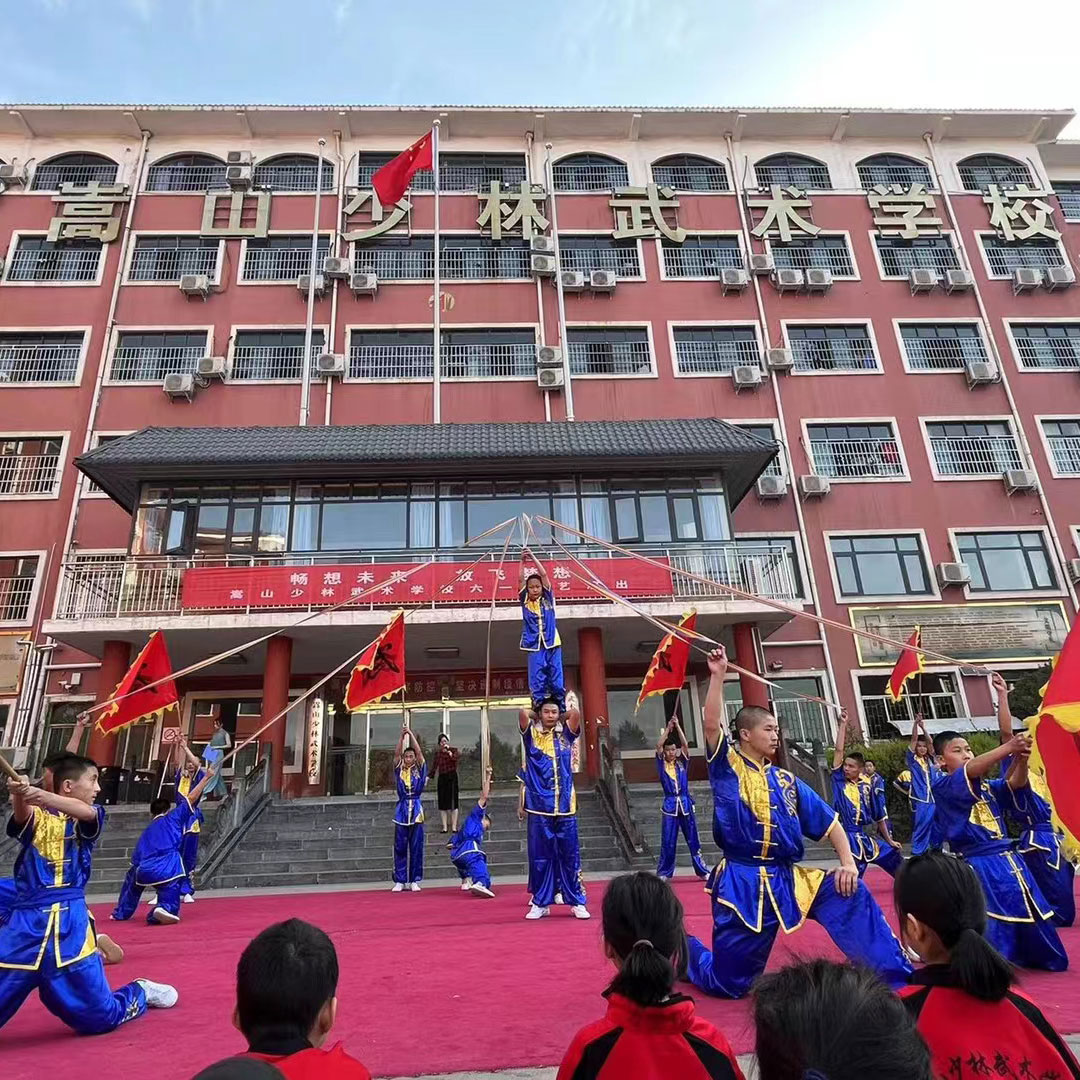 封閉式文武學校