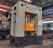 800噸框架式油壓機
