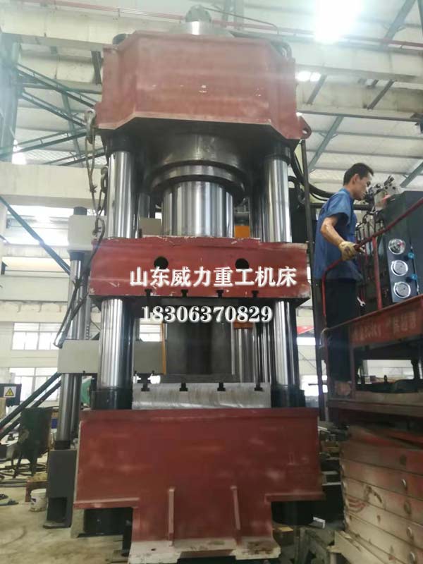 1500噸熱鍛成型油壓機
