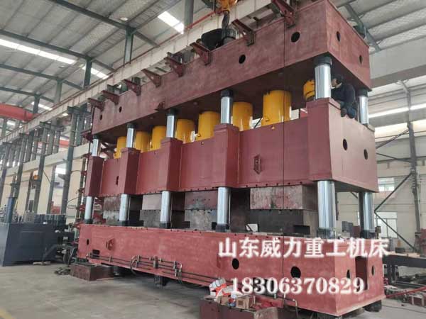 4000噸汽車縱梁成型液壓機(jī)