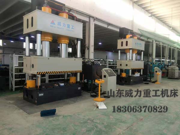 500噸四柱油壓機(jī)